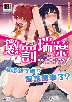 包子漫画免费韩漫精选